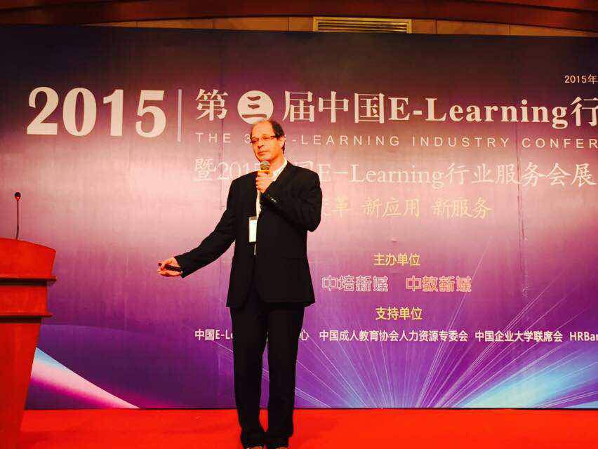 Kasper Spiro presenting on the e-learning conference in Beijing